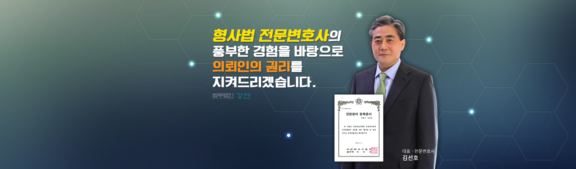 형사사건
